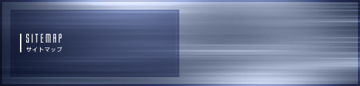 �T�C�g�}�b�v